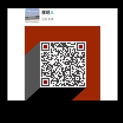 無錫市能生科技有限公司