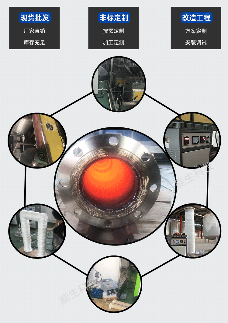 不銹鋼電磁加熱能生_02.png