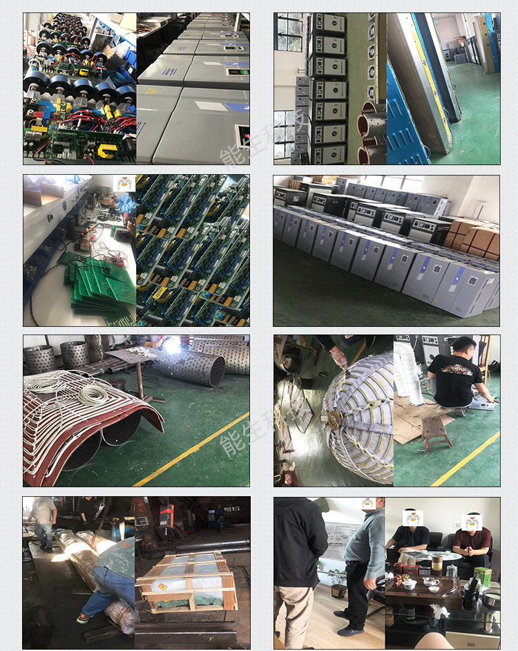 熱風爐能生_17.png