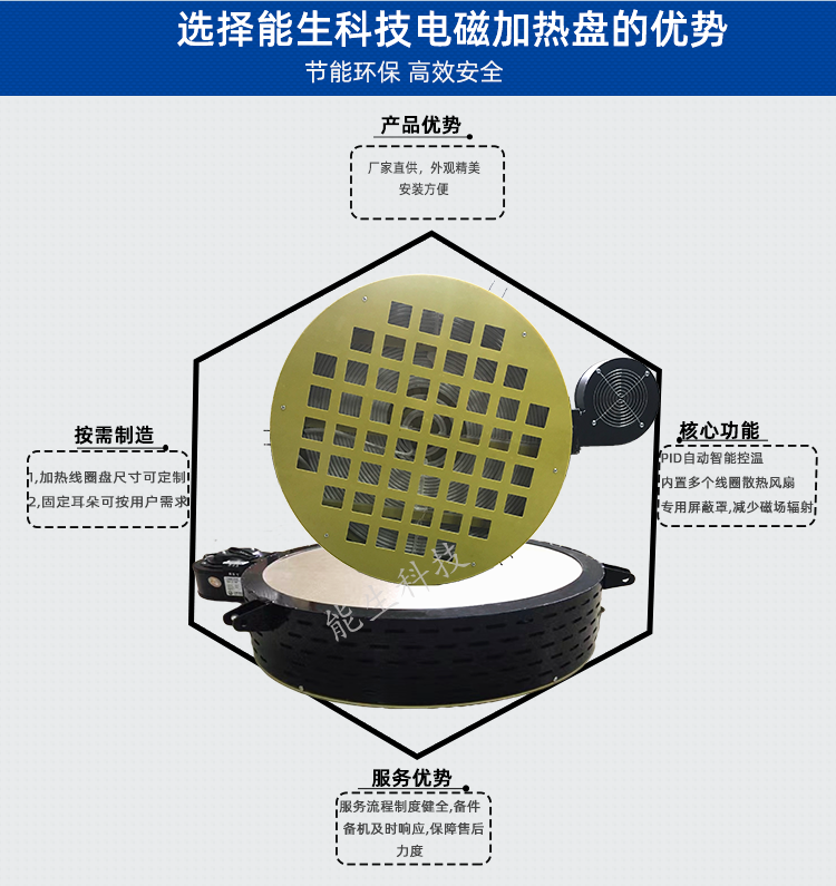 擴散泵能生_09.png